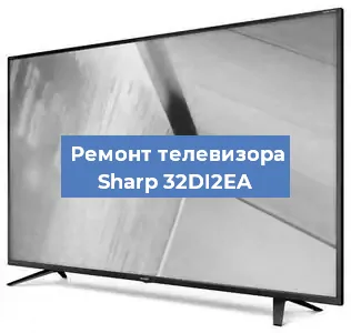 Замена материнской платы на телевизоре Sharp 32DI2EA в Самаре